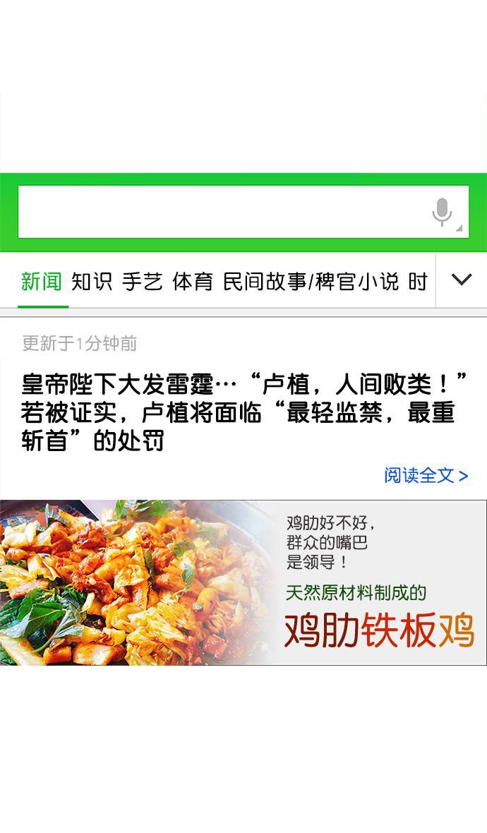 工口漫画韩漫全集-[第21话] 黄巾起义&mdash;叫我如何忍无删减无遮挡章节图片 