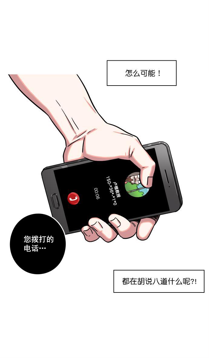 工口漫画韩漫全集-[第21话] 黄巾起义&mdash;叫我如何忍无删减无遮挡章节图片 