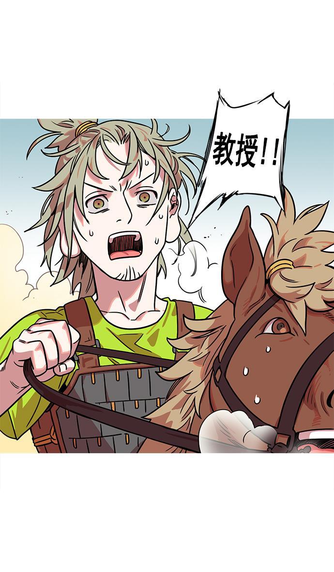 工口漫画韩漫全集-[第21话] 黄巾起义&mdash;叫我如何忍无删减无遮挡章节图片 