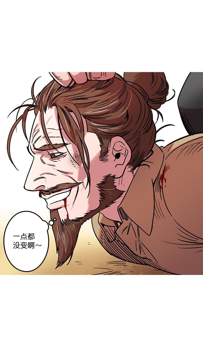 工口漫画韩漫全集-[第21话] 黄巾起义&mdash;叫我如何忍无删减无遮挡章节图片 