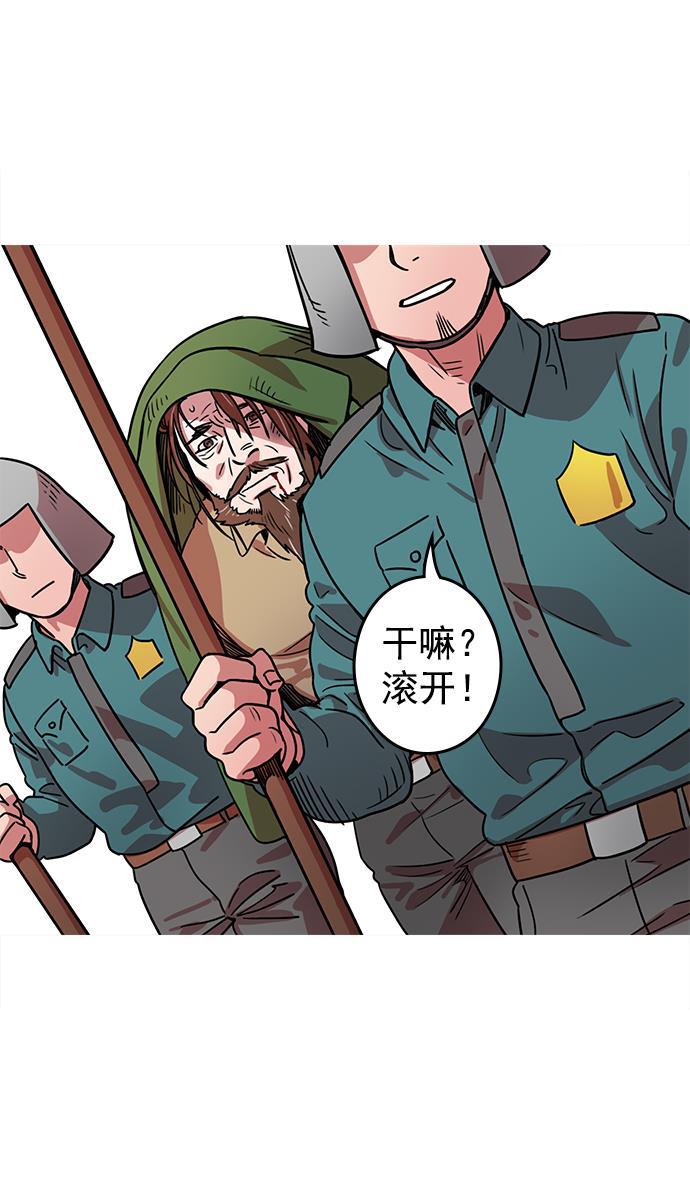 工口漫画韩漫全集-[第22话] 黄巾起义&mdash;尽管开口无删减无遮挡章节图片 