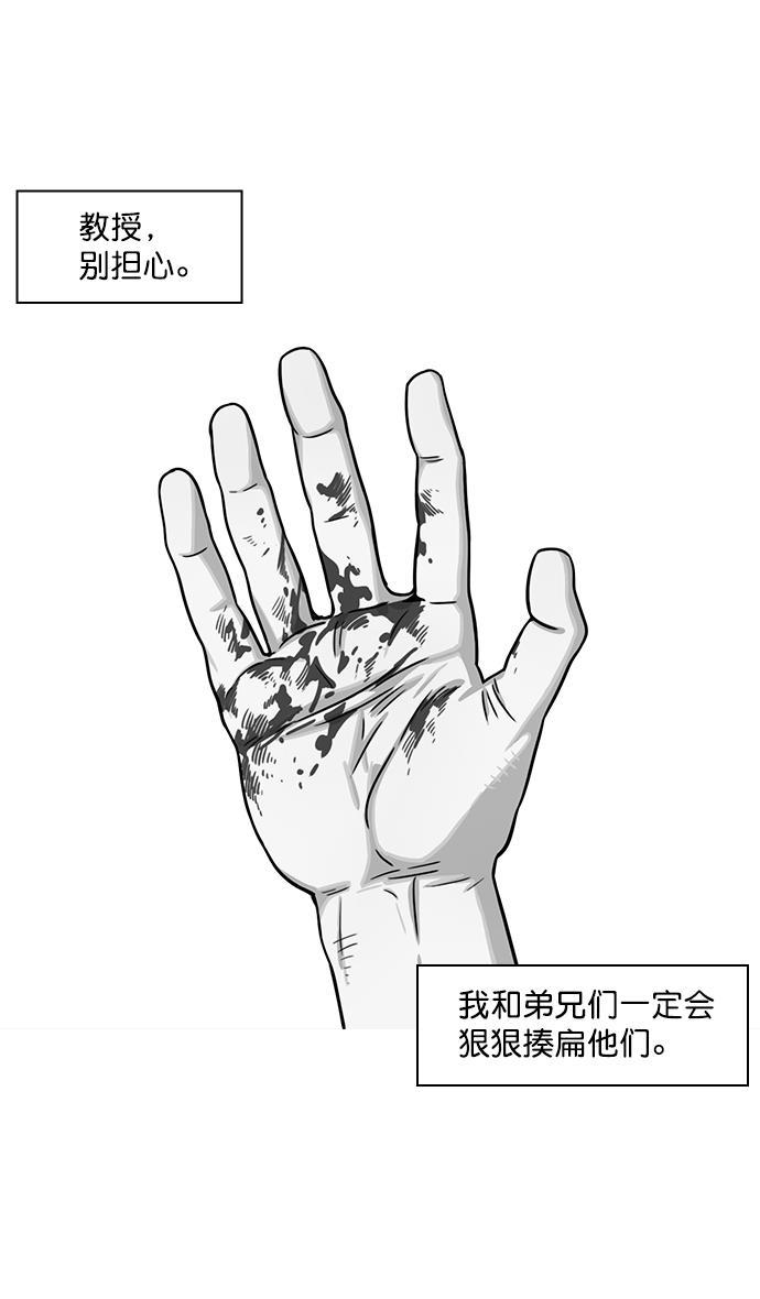 工口漫画韩漫全集-[第22话] 黄巾起义&mdash;尽管开口无删减无遮挡章节图片 