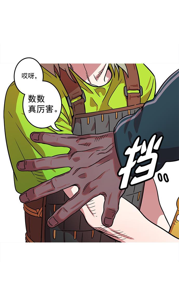 工口漫画韩漫全集-[第22话] 黄巾起义&mdash;尽管开口无删减无遮挡章节图片 