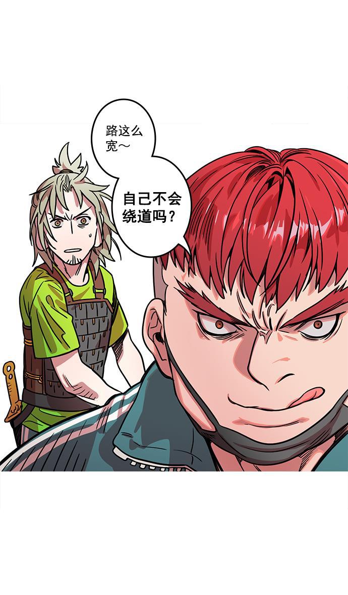 工口漫画韩漫全集-[第22话] 黄巾起义&mdash;尽管开口无删减无遮挡章节图片 