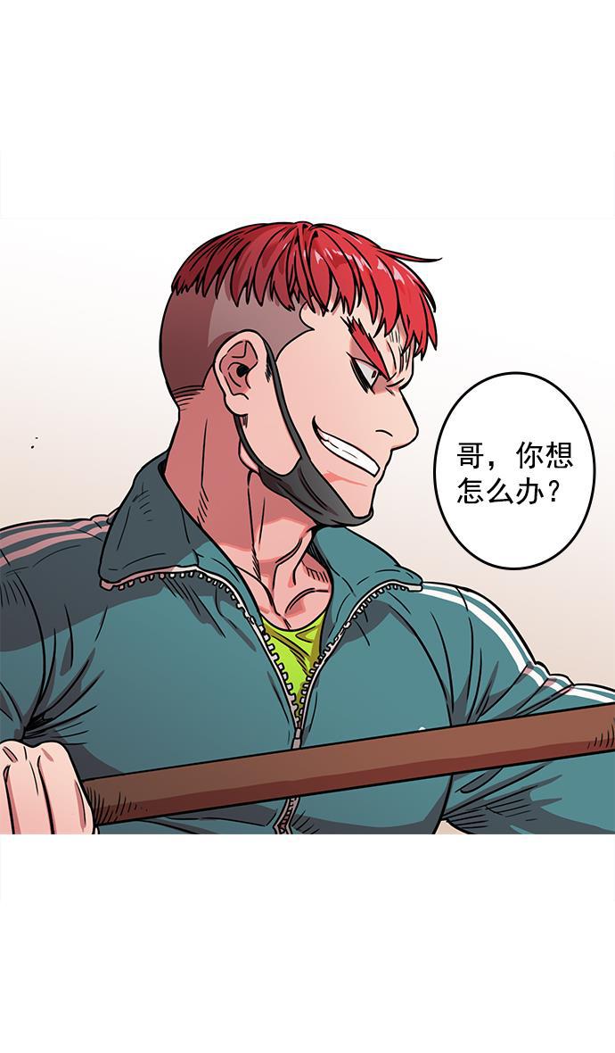 工口漫画韩漫全集-[第22话] 黄巾起义&mdash;尽管开口无删减无遮挡章节图片 