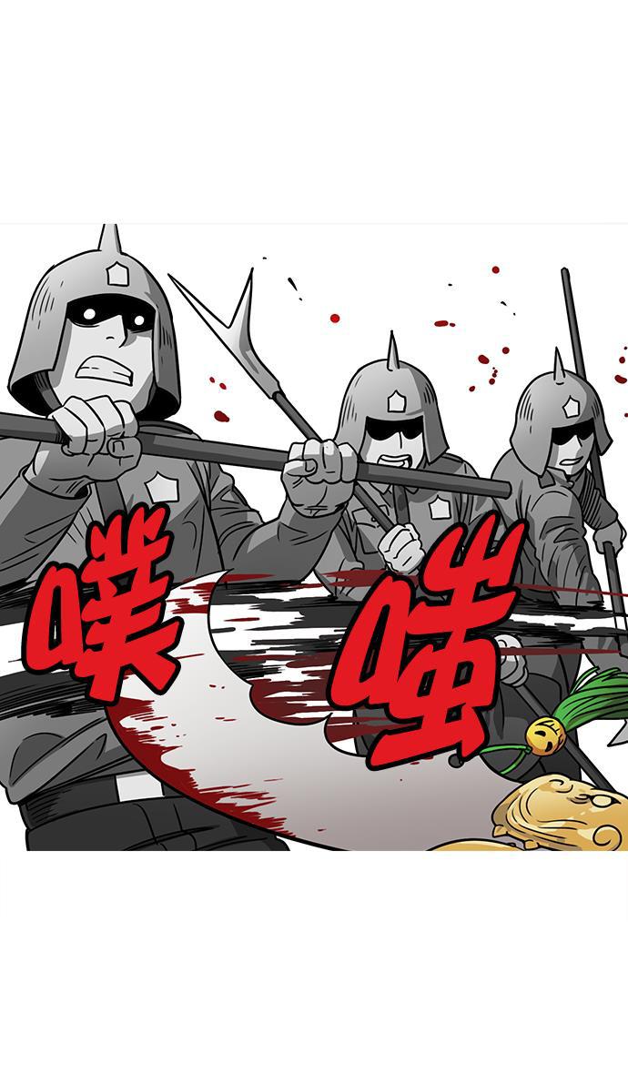 工口漫画韩漫全集-[第22话] 黄巾起义&mdash;尽管开口无删减无遮挡章节图片 