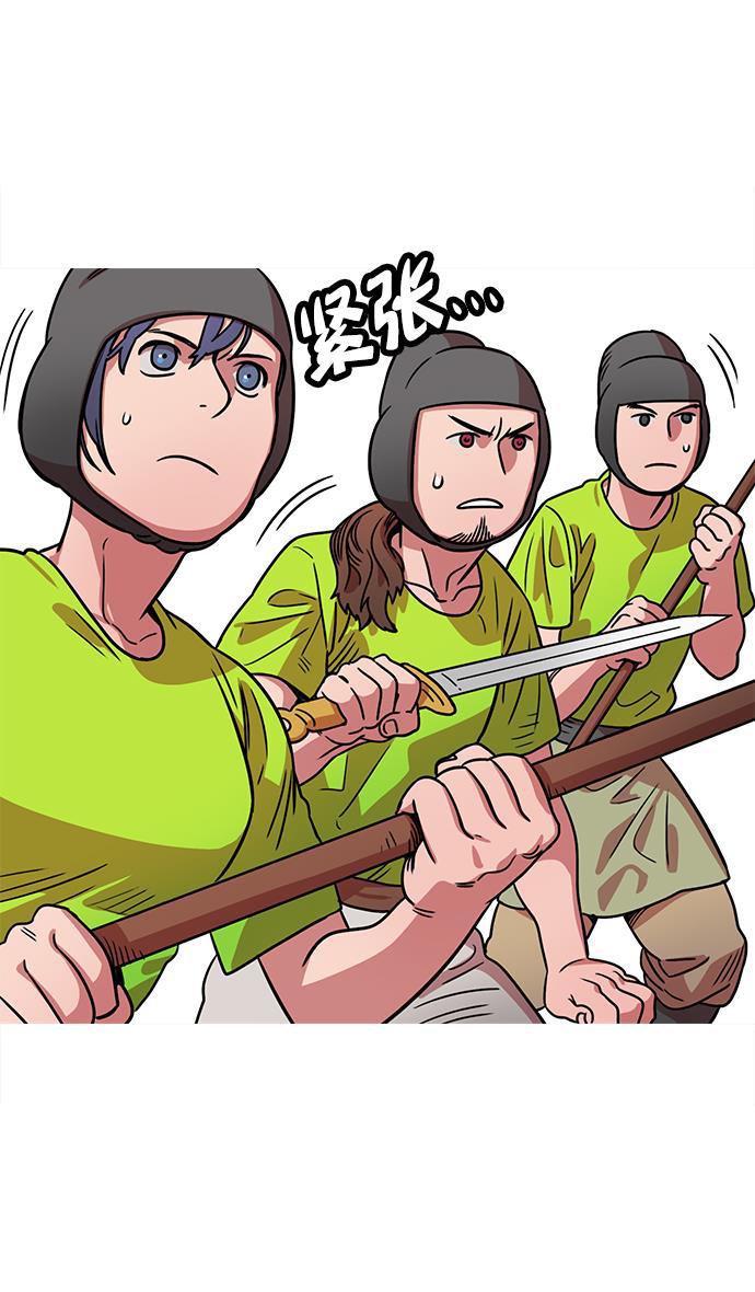 工口漫画韩漫全集-[第22话] 黄巾起义&mdash;尽管开口无删减无遮挡章节图片 
