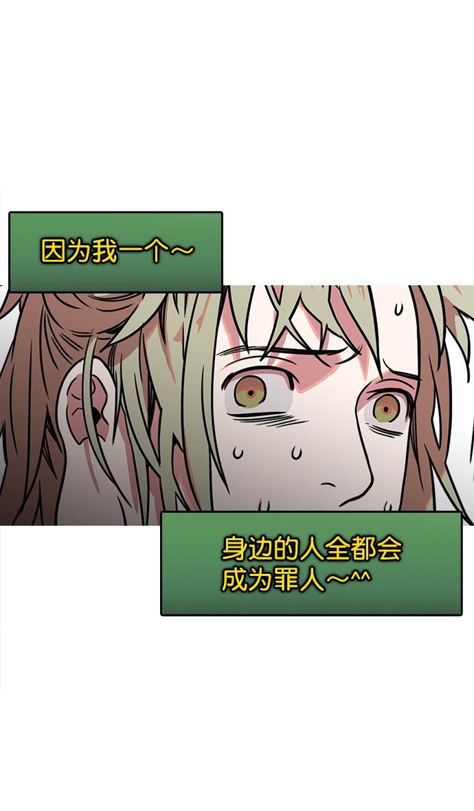 工口漫画韩漫全集-[第22话] 黄巾起义&mdash;尽管开口无删减无遮挡章节图片 