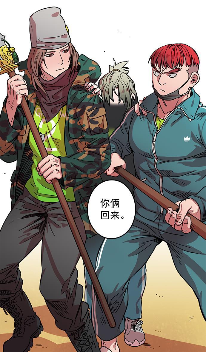 工口漫画韩漫全集-[第22话] 黄巾起义&mdash;尽管开口无删减无遮挡章节图片 