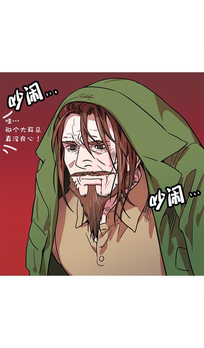 工口漫画韩漫全集-[第23话] 黄巾起义&mdash;我是队长无删减无遮挡章节图片 