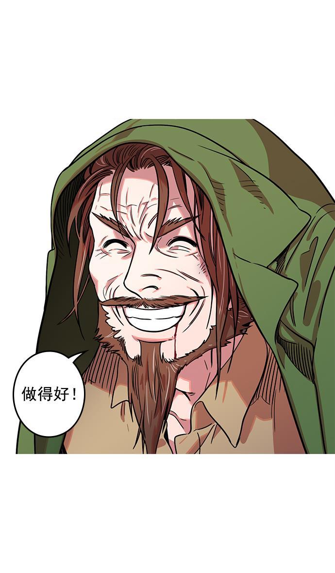 工口漫画韩漫全集-[第23话] 黄巾起义&mdash;我是队长无删减无遮挡章节图片 
