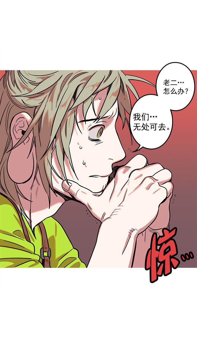 工口漫画韩漫全集-[第23话] 黄巾起义&mdash;我是队长无删减无遮挡章节图片 
