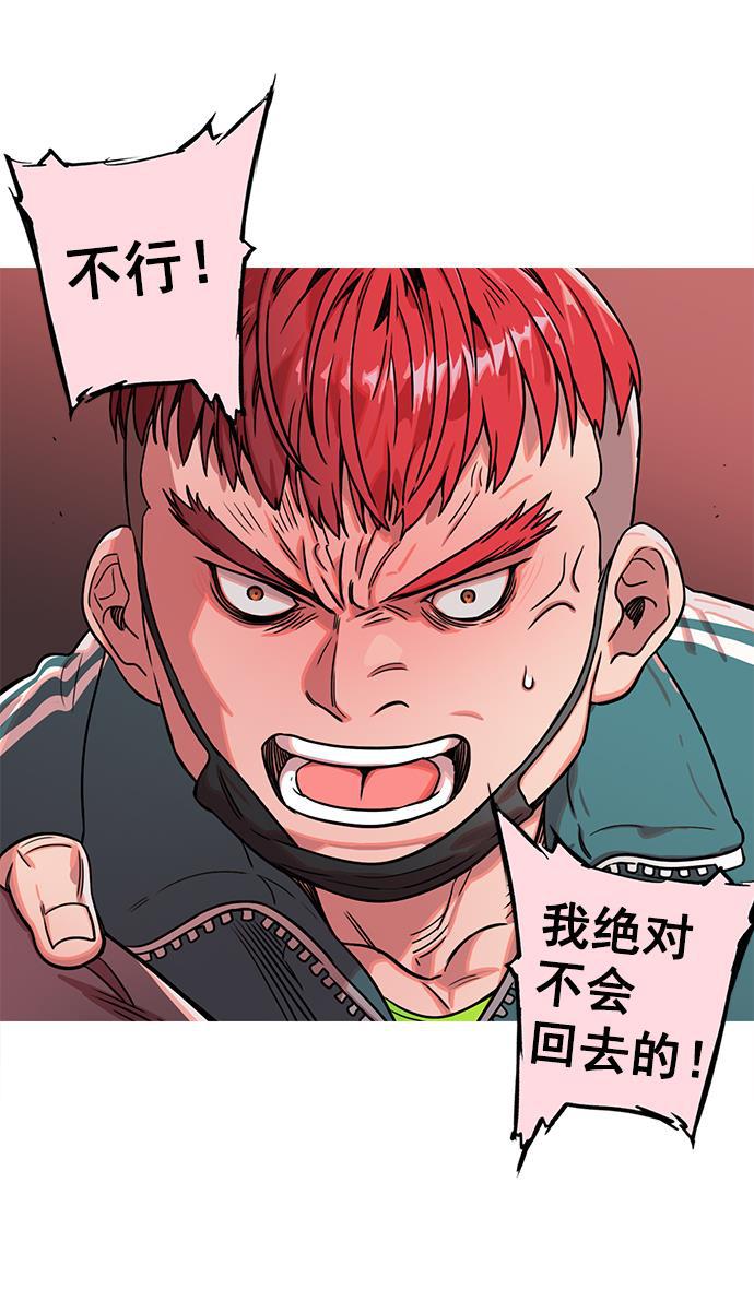 工口漫画韩漫全集-[第24话] 黄巾起义&mdash;何去何从无删减无遮挡章节图片 