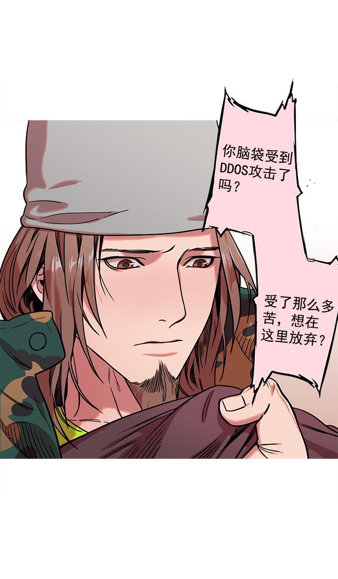 工口漫画韩漫全集-[第24话] 黄巾起义&mdash;何去何从无删减无遮挡章节图片 