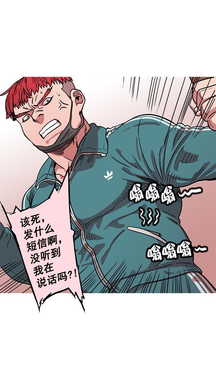 工口漫画韩漫全集-[第24话] 黄巾起义&mdash;何去何从无删减无遮挡章节图片 