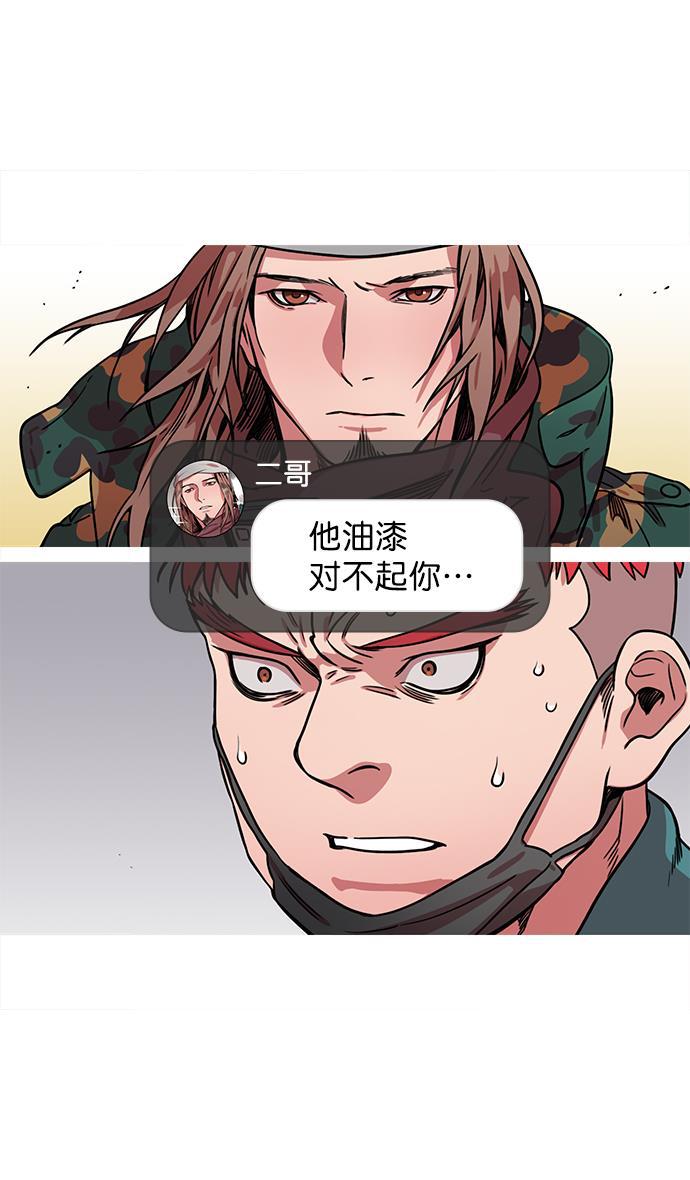 工口漫画韩漫全集-[第24话] 黄巾起义&mdash;何去何从无删减无遮挡章节图片 