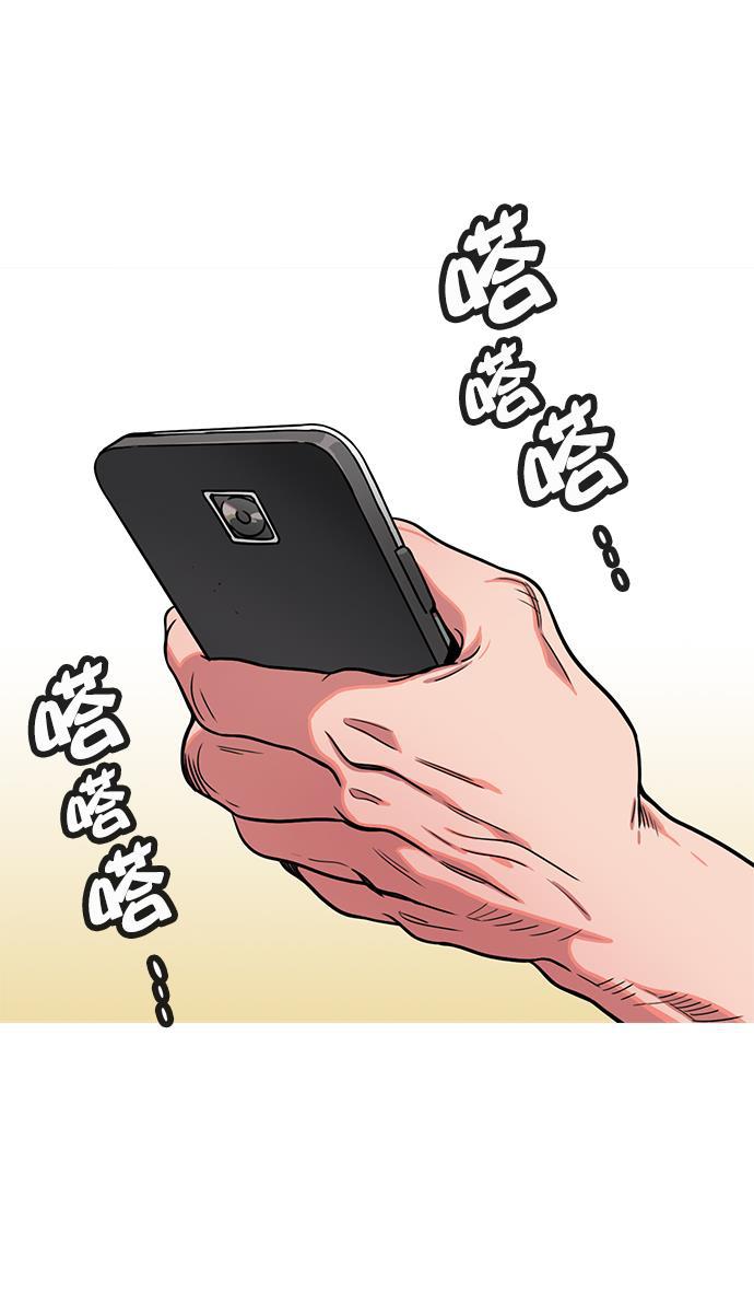 工口漫画韩漫全集-[第24话] 黄巾起义&mdash;何去何从无删减无遮挡章节图片 