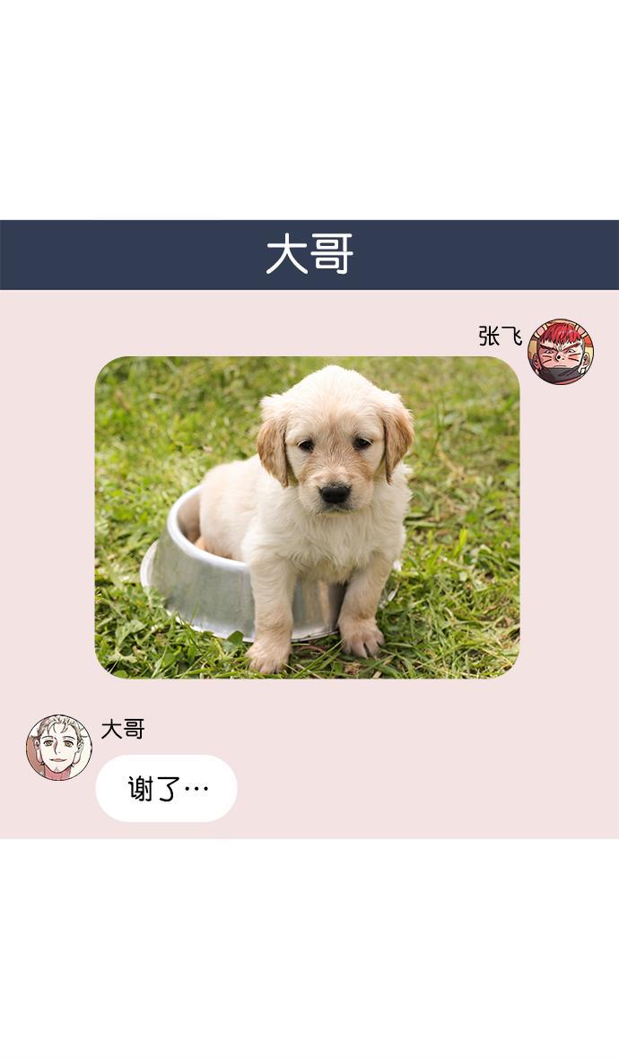 工口漫画韩漫全集-[第24话] 黄巾起义&mdash;何去何从无删减无遮挡章节图片 