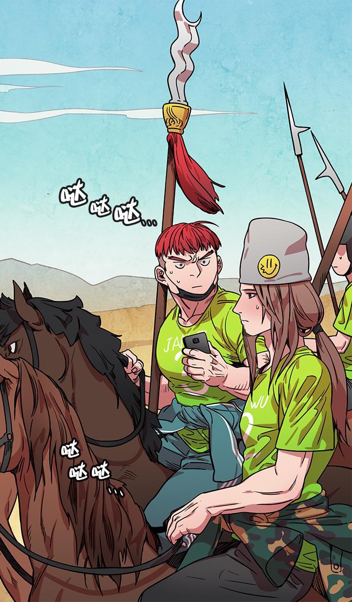 工口漫画韩漫全集-[第24话] 黄巾起义&mdash;何去何从无删减无遮挡章节图片 