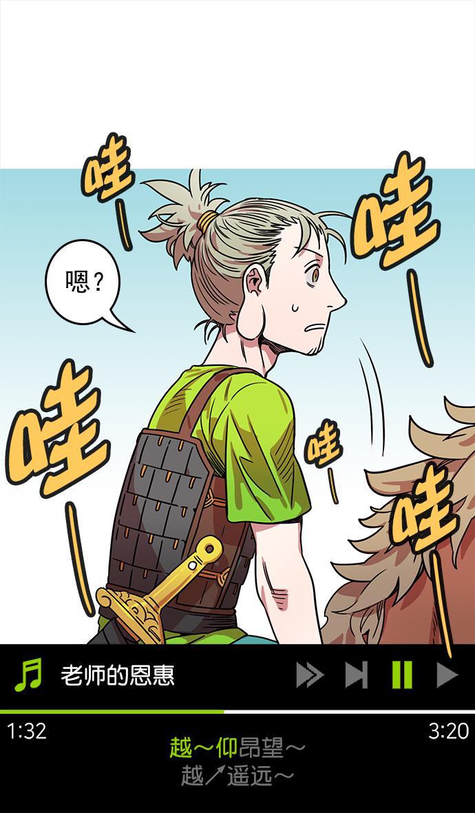 工口漫画韩漫全集-[第24话] 黄巾起义&mdash;何去何从无删减无遮挡章节图片 
