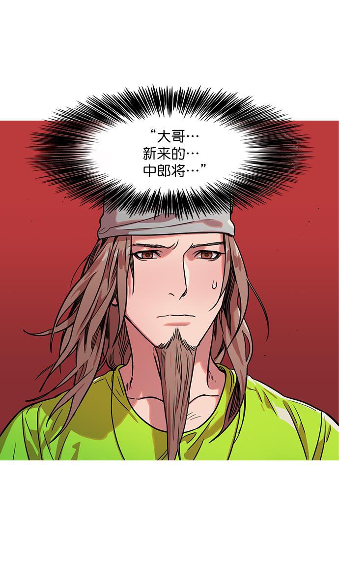 工口漫画韩漫全集-[第24话] 黄巾起义&mdash;何去何从无删减无遮挡章节图片 