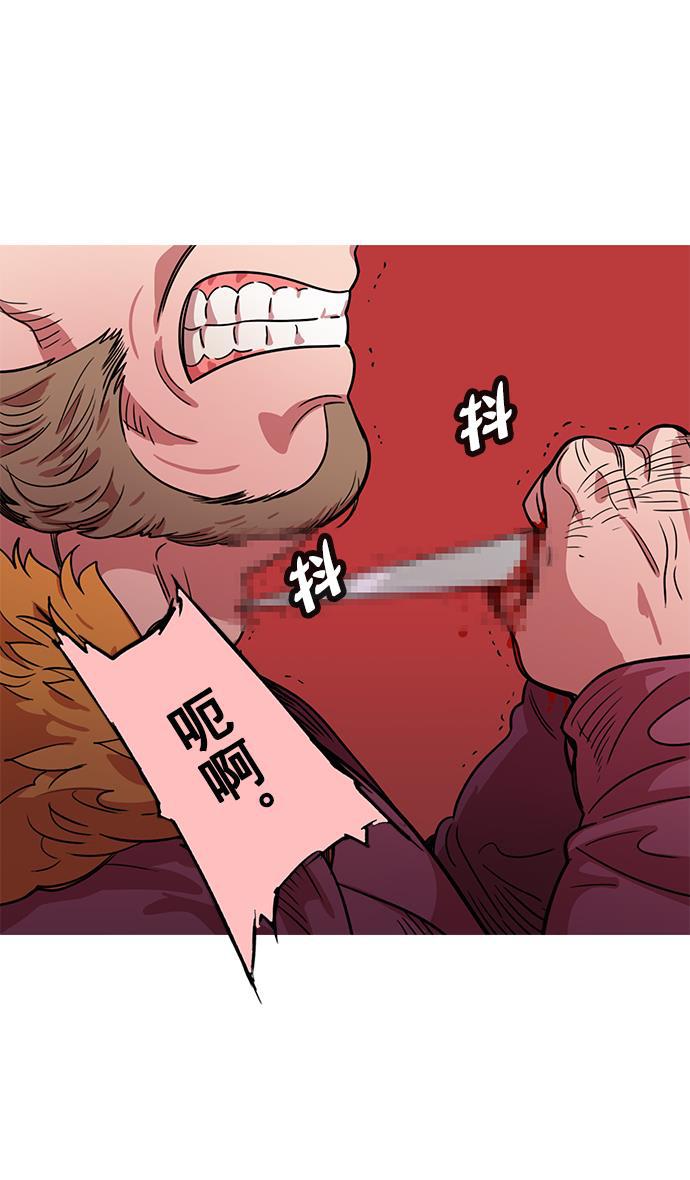 工口漫画韩漫全集-[第24话] 黄巾起义&mdash;何去何从无删减无遮挡章节图片 