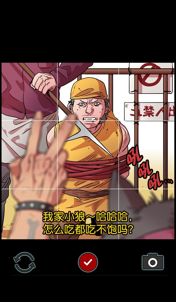 工口漫画韩漫全集-[第26话] 黄巾起义&mdash;饥饿的狼和董卓无删减无遮挡章节图片 