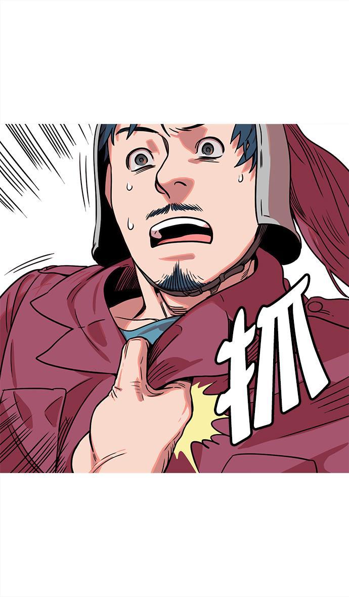 工口漫画韩漫全集-[第26话] 黄巾起义&mdash;饥饿的狼和董卓无删减无遮挡章节图片 