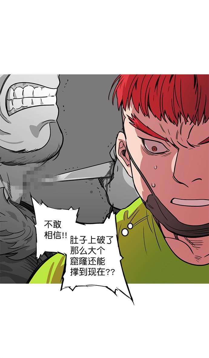 工口漫画韩漫全集-[第26话] 黄巾起义&mdash;饥饿的狼和董卓无删减无遮挡章节图片 
