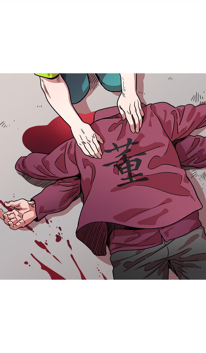 工口漫画韩漫全集-[第26话] 黄巾起义&mdash;饥饿的狼和董卓无删减无遮挡章节图片 