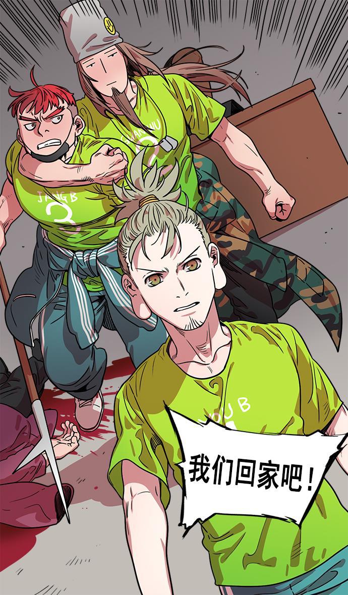 工口漫画韩漫全集-[第26话] 黄巾起义&mdash;饥饿的狼和董卓无删减无遮挡章节图片 