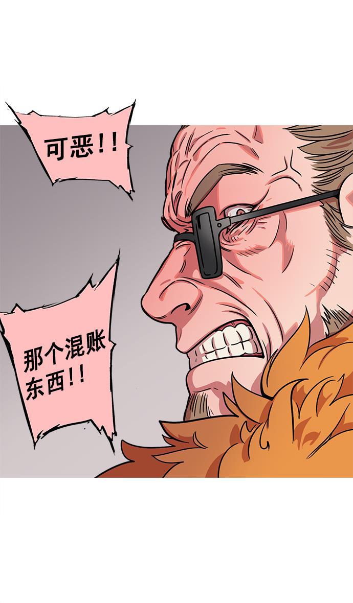 工口漫画韩漫全集-[第26话] 黄巾起义&mdash;饥饿的狼和董卓无删减无遮挡章节图片 