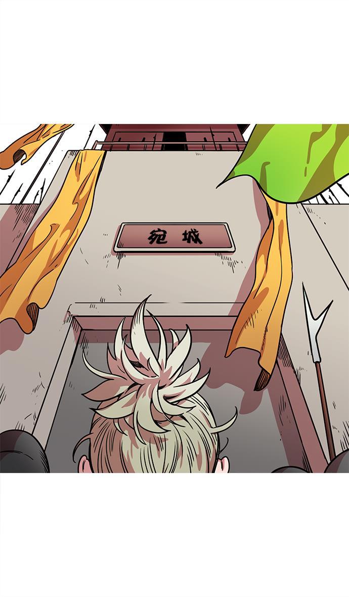 工口漫画韩漫全集-[第27话] 黄巾起义&mdash;疯虎孙坚无删减无遮挡章节图片 