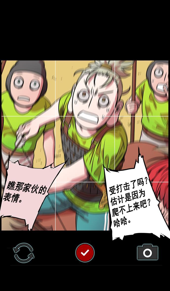 工口漫画韩漫全集-[第27话] 黄巾起义&mdash;疯虎孙坚无删减无遮挡章节图片 