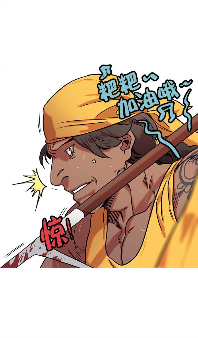 工口漫画韩漫全集-[第27话] 黄巾起义&mdash;疯虎孙坚无删减无遮挡章节图片 