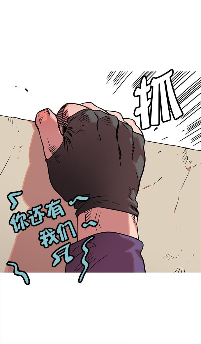 工口漫画韩漫全集-[第27话] 黄巾起义&mdash;疯虎孙坚无删减无遮挡章节图片 