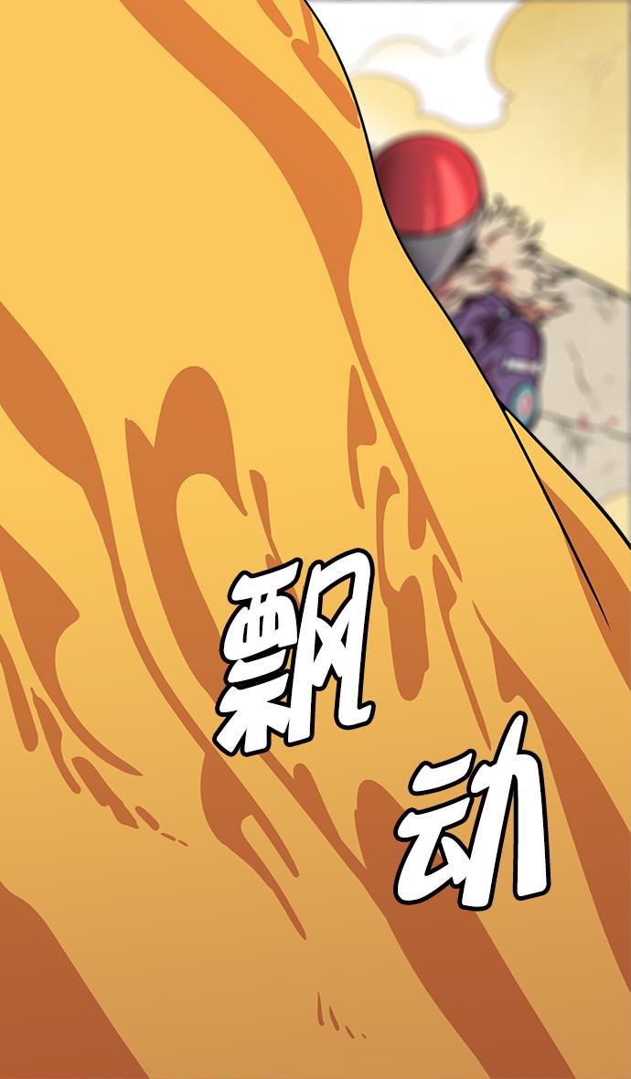 工口漫画韩漫全集-[第27话] 黄巾起义&mdash;疯虎孙坚无删减无遮挡章节图片 