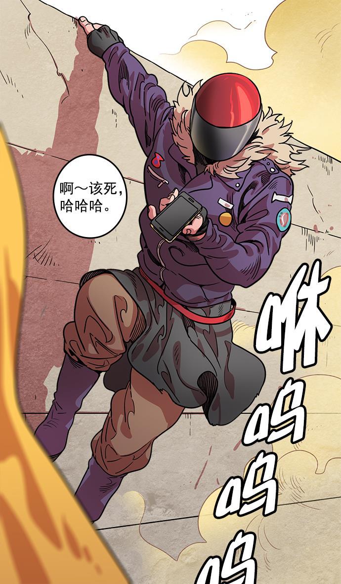 工口漫画韩漫全集-[第27话] 黄巾起义&mdash;疯虎孙坚无删减无遮挡章节图片 
