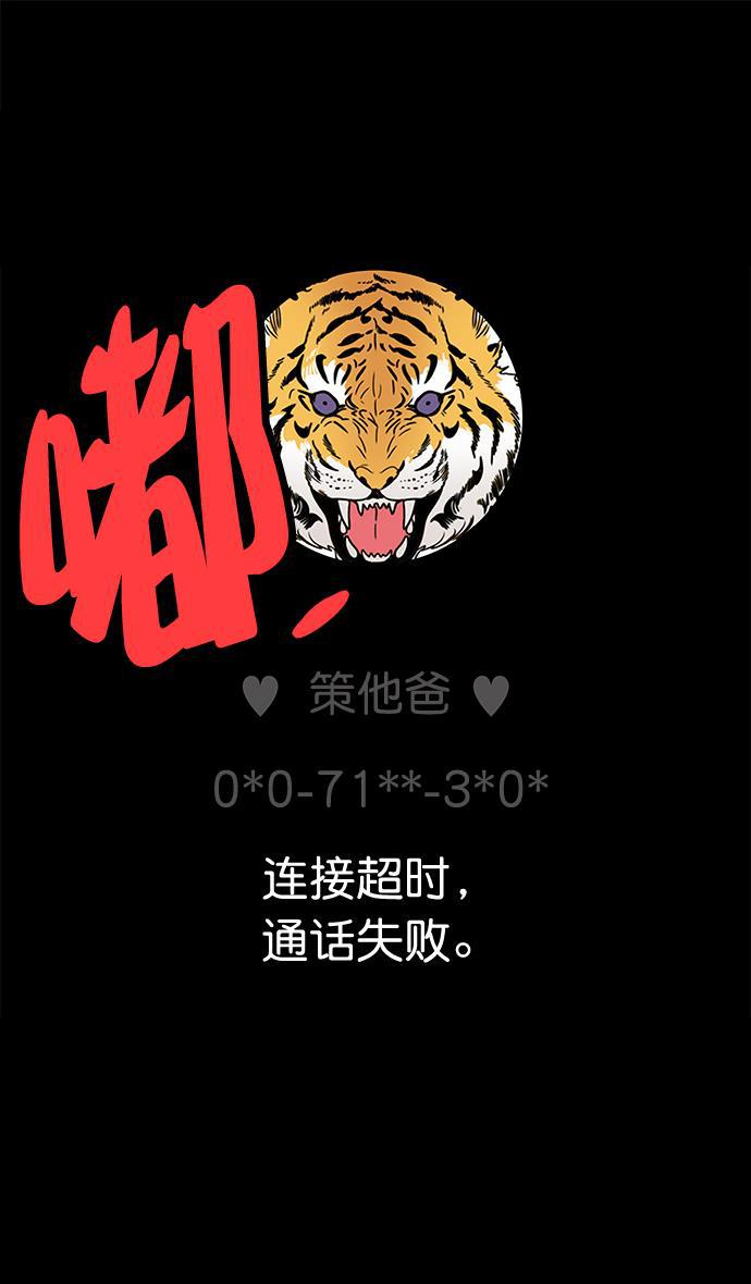 工口漫画韩漫全集-[第28话] 黄巾起义&mdash;绝对不会死无删减无遮挡章节图片 