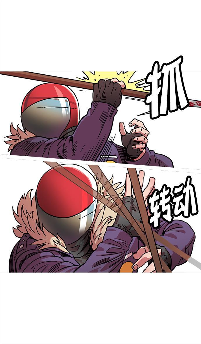工口漫画韩漫全集-[第28话] 黄巾起义&mdash;绝对不会死无删减无遮挡章节图片 