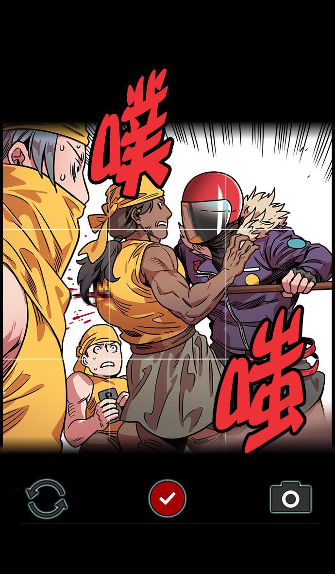 工口漫画韩漫全集-[第28话] 黄巾起义&mdash;绝对不会死无删减无遮挡章节图片 