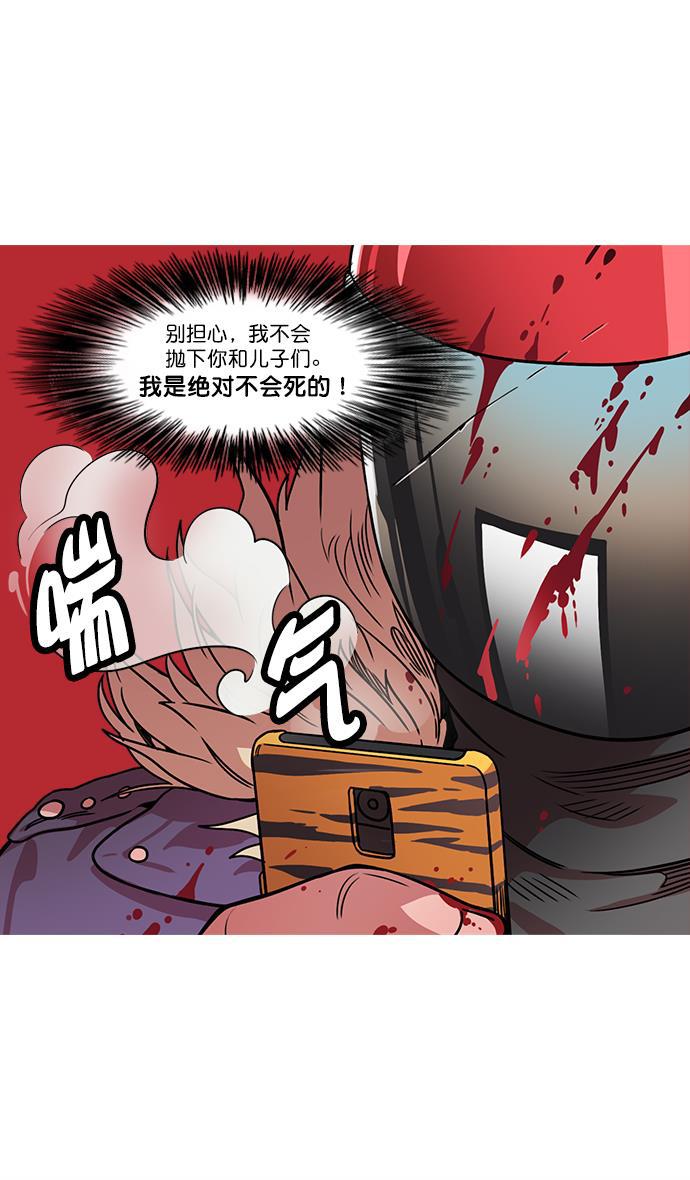 工口漫画韩漫全集-[第28话] 黄巾起义&mdash;绝对不会死无删减无遮挡章节图片 