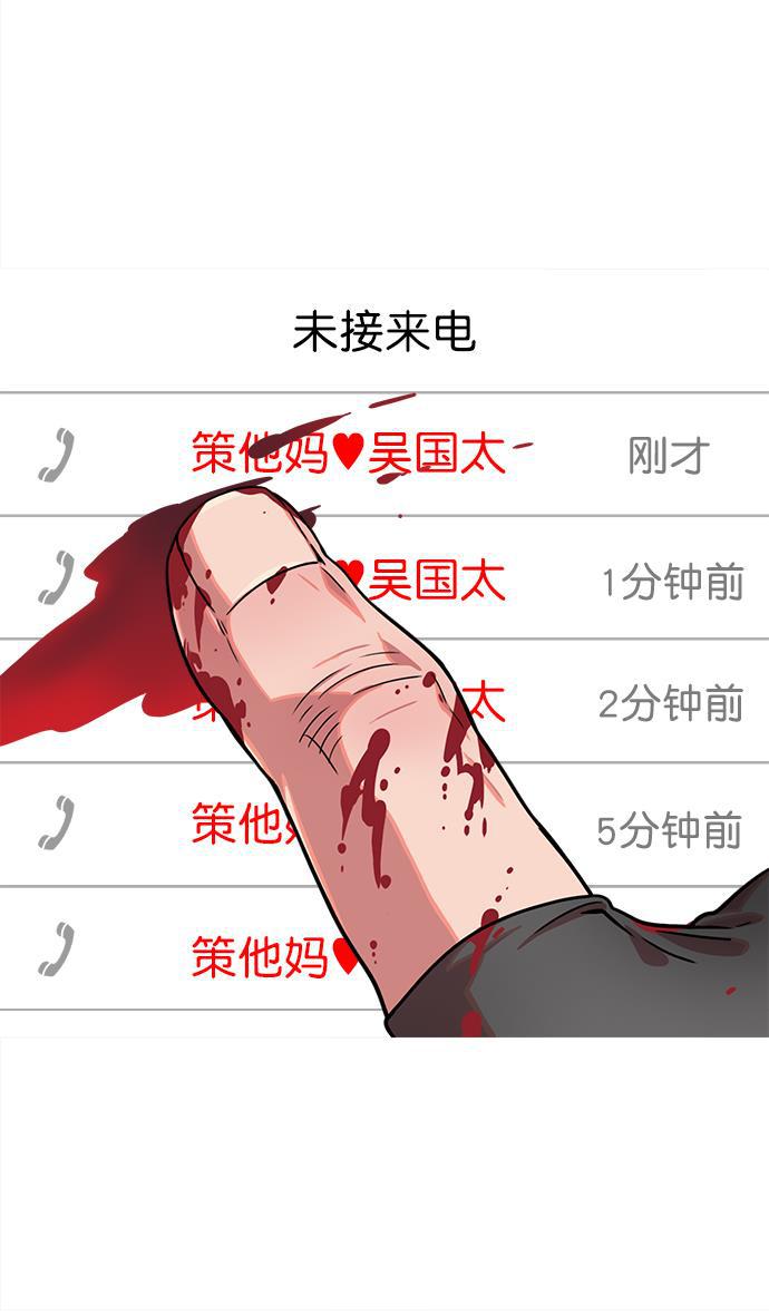 工口漫画韩漫全集-[第28话] 黄巾起义&mdash;绝对不会死无删减无遮挡章节图片 