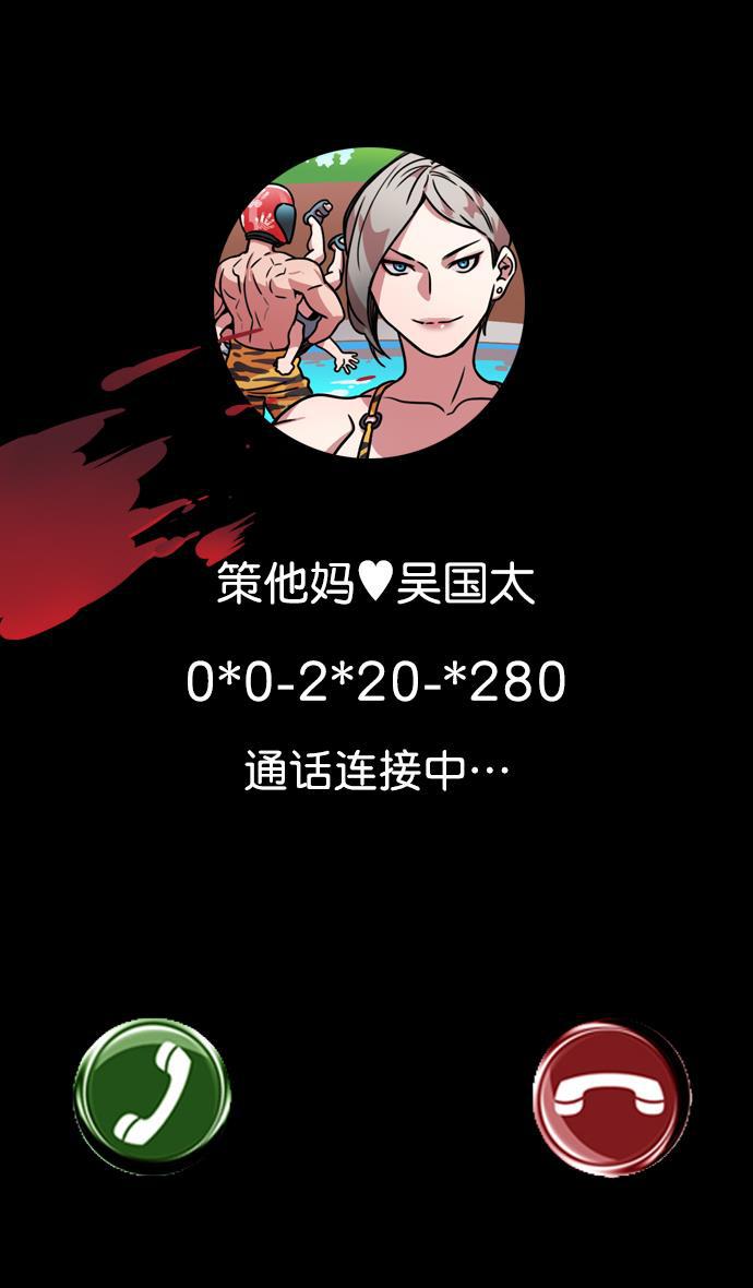 工口漫画韩漫全集-[第28话] 黄巾起义&mdash;绝对不会死无删减无遮挡章节图片 
