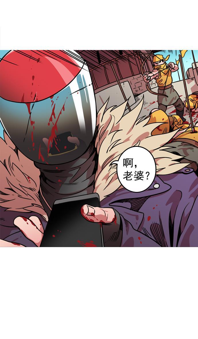 工口漫画韩漫全集-[第28话] 黄巾起义&mdash;绝对不会死无删减无遮挡章节图片 