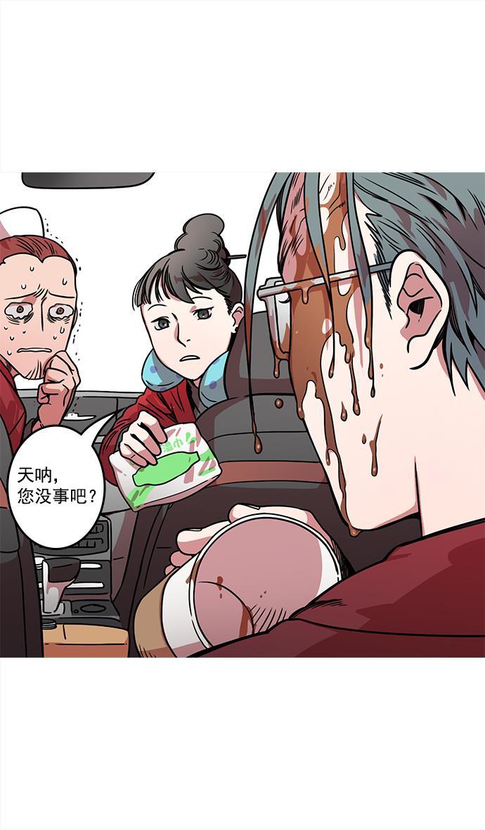 工口漫画韩漫全集-[第30话] 黄巾起义&mdash;地狱和天堂无删减无遮挡章节图片 