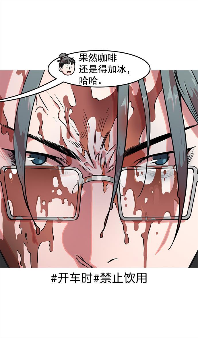 工口漫画韩漫全集-[第30话] 黄巾起义&mdash;地狱和天堂无删减无遮挡章节图片 