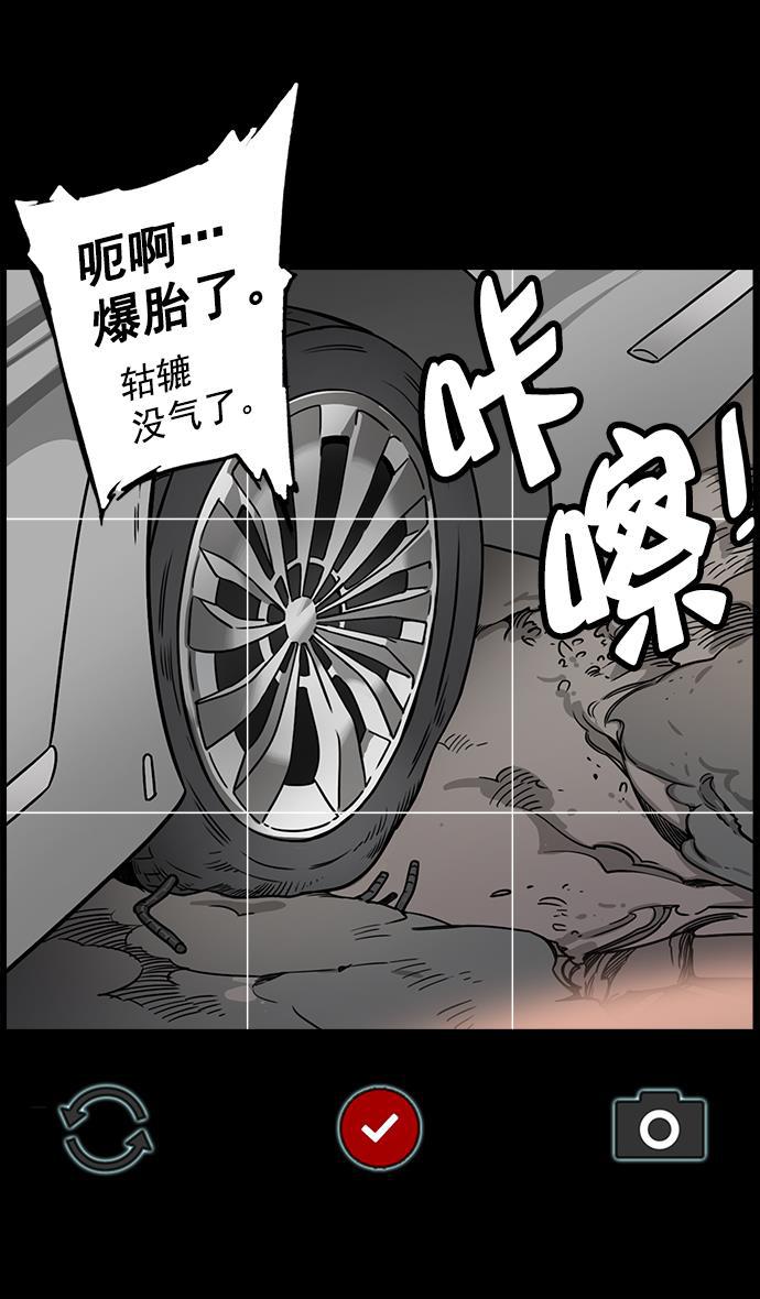 工口漫画韩漫全集-[第30话] 黄巾起义&mdash;地狱和天堂无删减无遮挡章节图片 