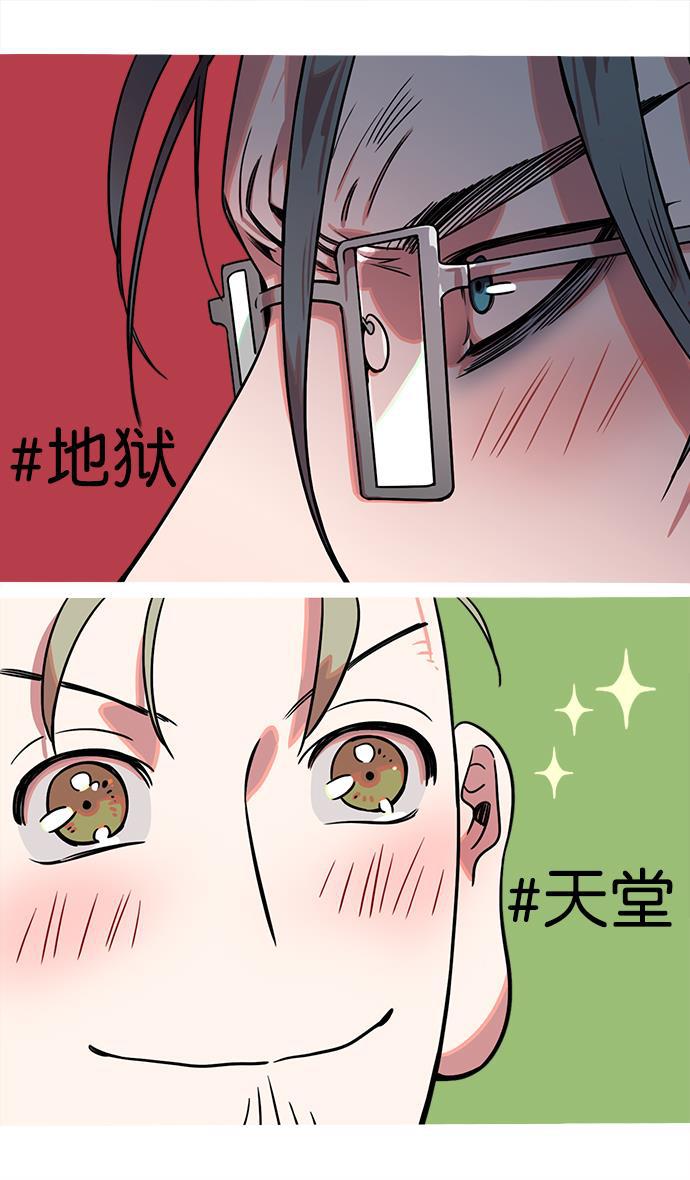 工口漫画韩漫全集-[第30话] 黄巾起义&mdash;地狱和天堂无删减无遮挡章节图片 