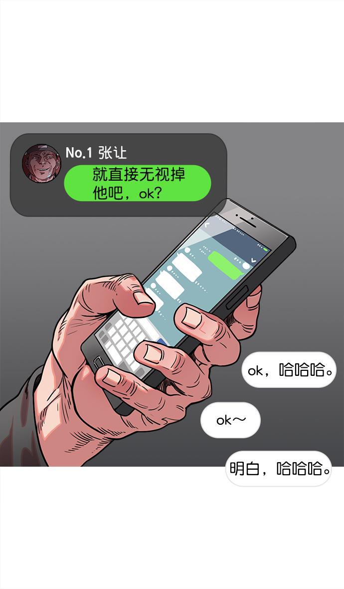 工口漫画韩漫全集-[第31话] 黄巾起义&mdash;其实能做好无删减无遮挡章节图片 